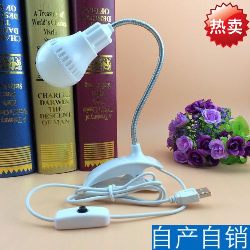 Lampe USB - Ref 376031