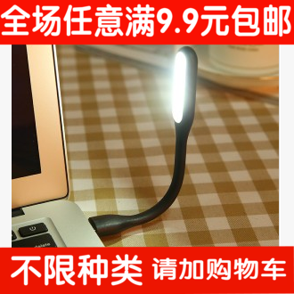 Lampe USB - Ref 376038