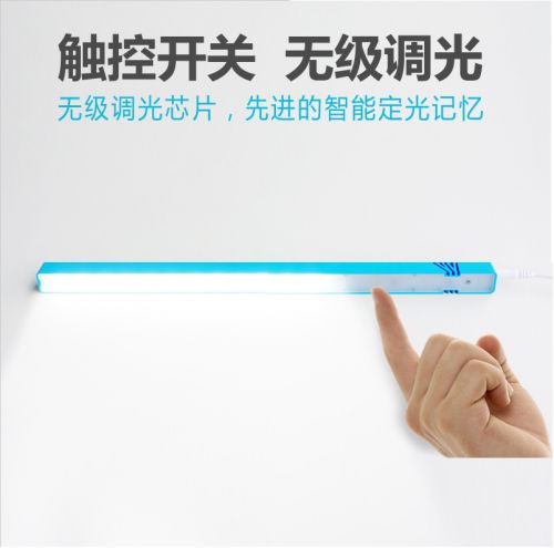 Lampe USB - Ref 376041