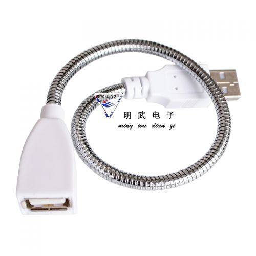 Lampe USB - Ref 376046