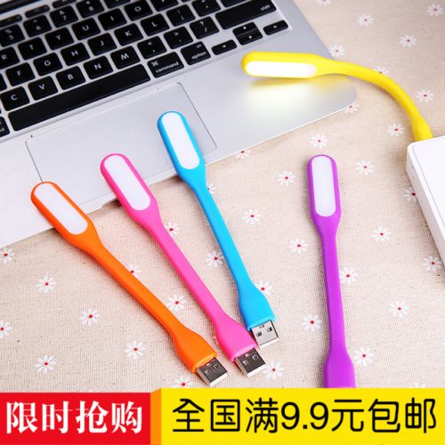 Lampe USB - Ref 376048