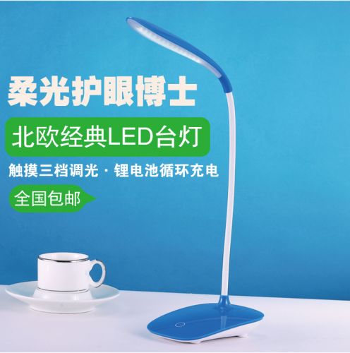 Lampe USB - Ref 376051