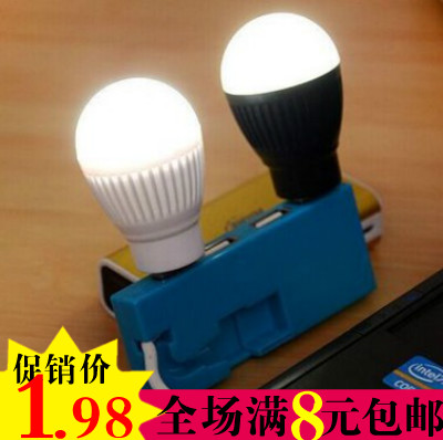 Lampe USB - Ref 376059