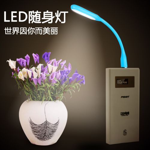 Lampe USB - Ref 376061