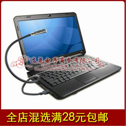 Lampe USB - Ref 376063