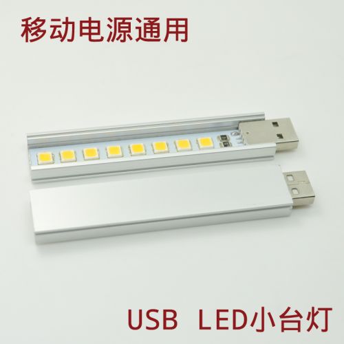 Lampe USB - Ref 376071