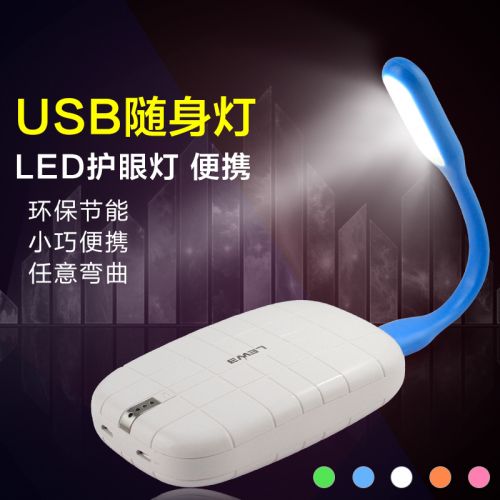 Lampe USB - Ref 376072