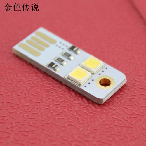 Lampe USB - Ref 376075