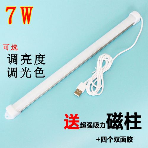 Lampe USB - Ref 376079