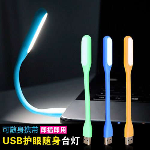 Lampe USB - Ref 376080