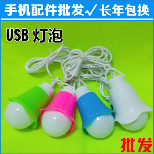 Lampe USB - Ref 376082