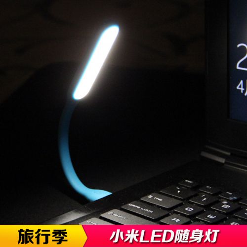 Lampe USB - Ref 376109