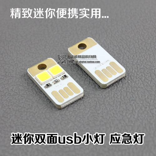 Lampe USB - Ref 376118