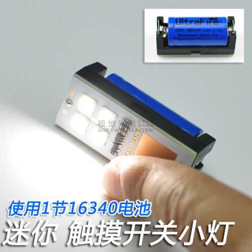 Lampe USB - Ref 376119