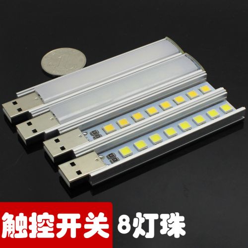 Lampe USB - Ref 376121