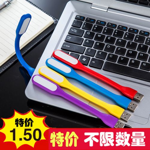 Lampe USB - Ref 376137
