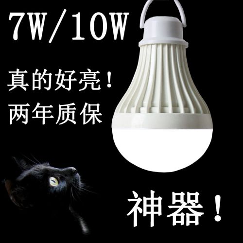 Lampe USB - Ref 376141