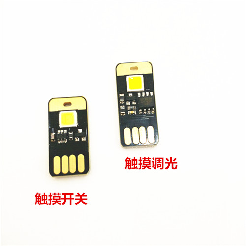Lampe USB - Ref 376145