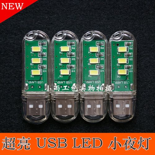 Lampe USB - Ref 376146