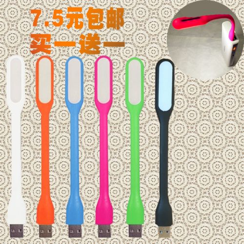 Lampe USB - Ref 376149