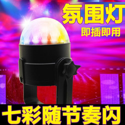 Lampe USB - Ref 376166