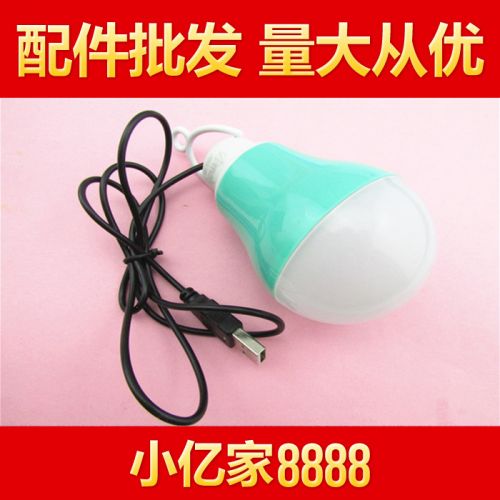 Lampe USB - Ref 376170