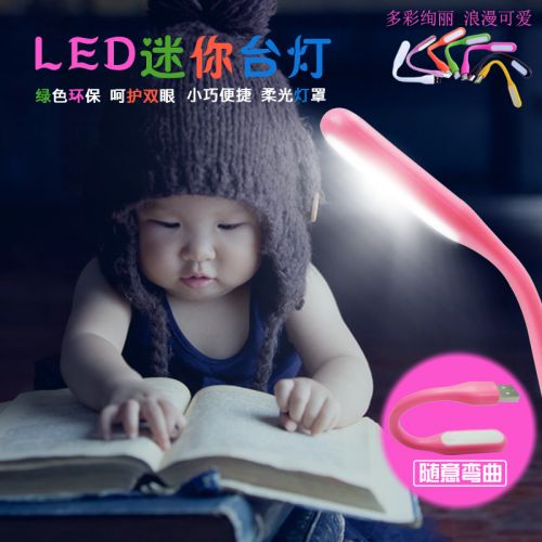 Lampe USB - Ref 376171