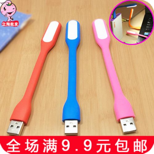 Lampe USB - Ref 376177