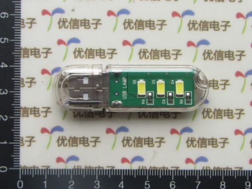 Lampe USB - Ref 376178