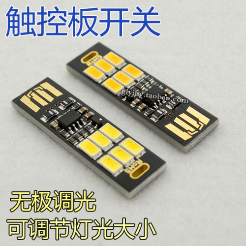 Lampe USB - Ref 376180