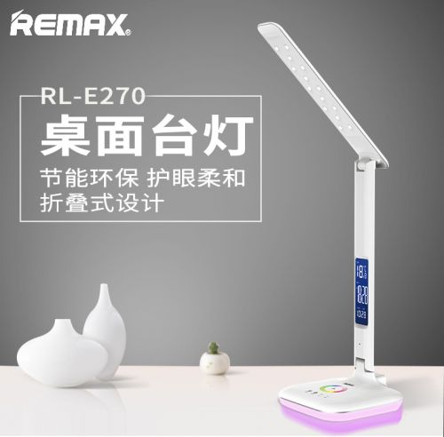 Lampe USB - Ref 376199