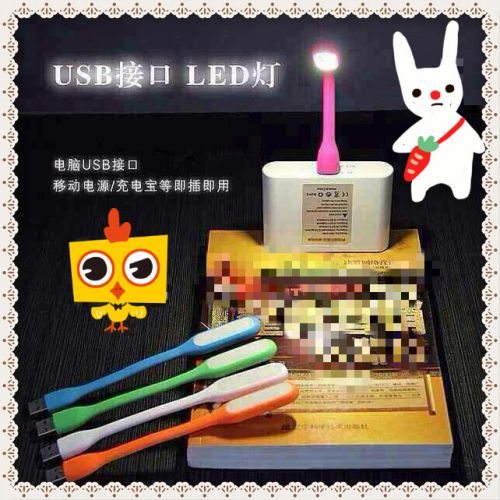 Lampe USB - Ref 376211