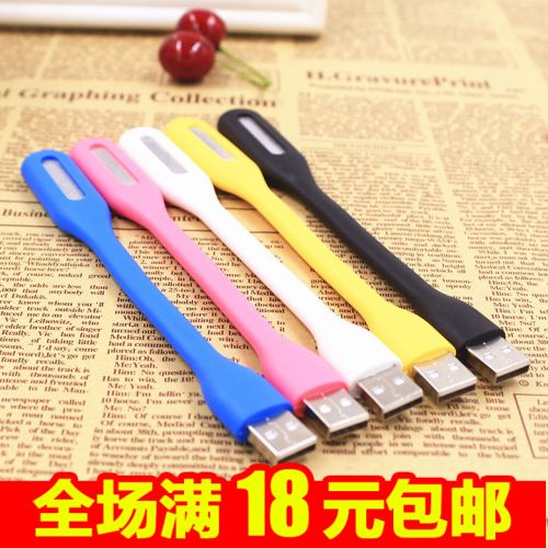 Lampe USB - Ref 376214