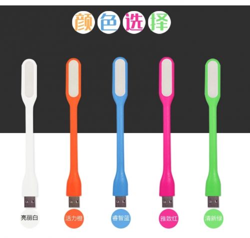 Lampe USB - Ref 376217