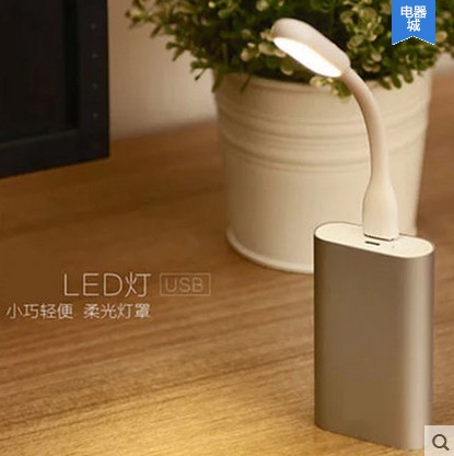 Lampe USB - Ref 376220