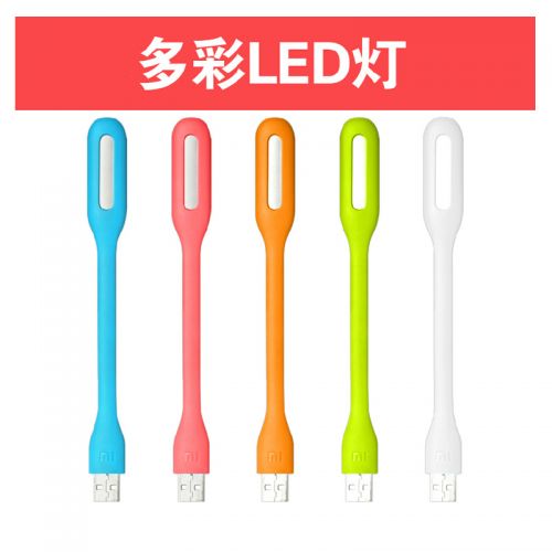 Lampe USB - Ref 376226