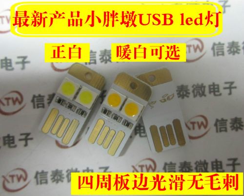 Lampe USB - Ref 376232