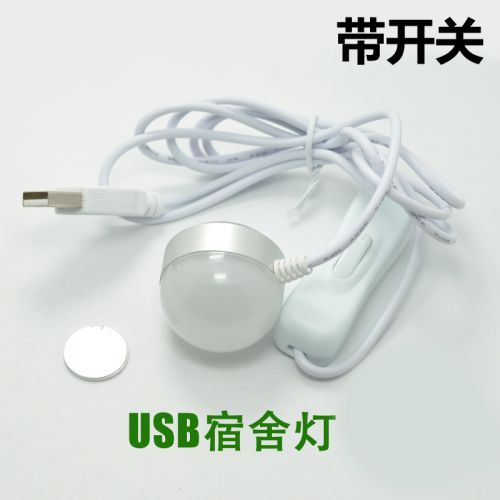 Lampe USB - Ref 376246
