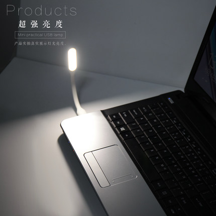 Lampe USB - Ref 376247