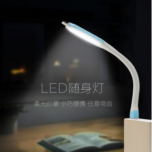 Lampe USB - Ref 376258