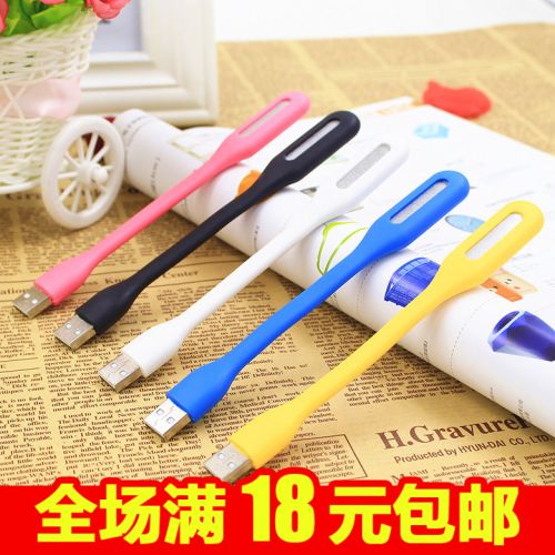 Lampe USB - Ref 376262