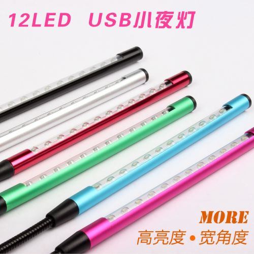 Lampe USB - Ref 376266