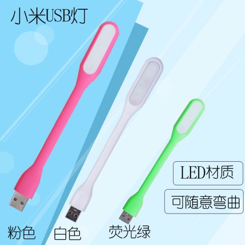 Lampe USB - Ref 376285