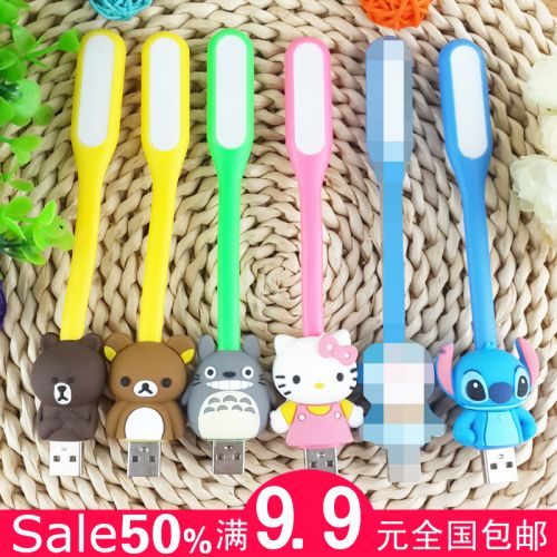 Lampe USB - Ref 376286