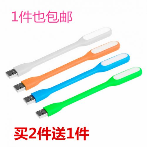 Lampe USB - Ref 376288