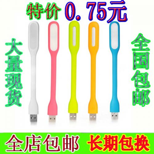 Lampe USB - Ref 376301