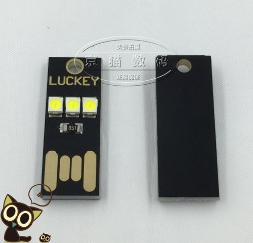 Lampe USB - Ref 376323