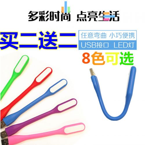 Lampe USB - Ref 376328