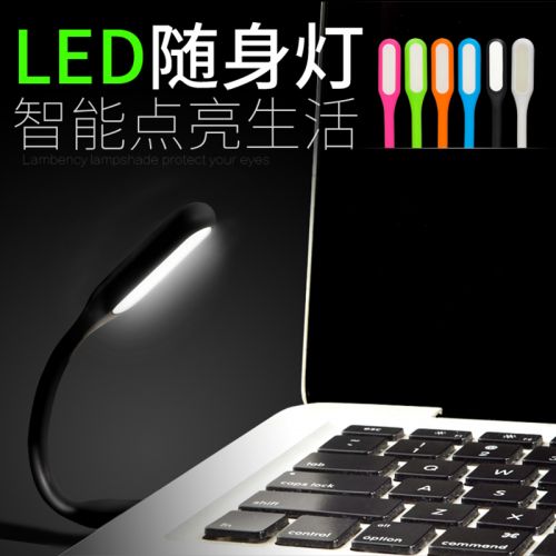 Lampe USB - Ref 376337