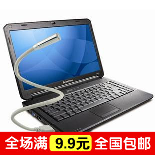 Lampe USB - Ref 376339